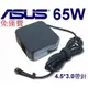 ASUS 華碩 65W 原廠變壓器 B400 BU400 P500 PU301 PU401 充電線 電源線 充電器