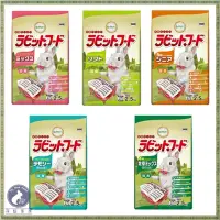 在飛比找蝦皮購物優惠-【菲藍家居】日本Yeaster 鋼琴兔 兔飼料2.5KG 老