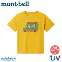 在飛比找蝦皮商城優惠-【Mont-Bell 日本 WIC.T K'S MONT-B