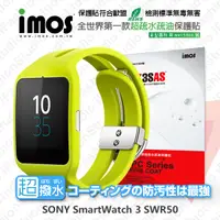 在飛比找松果購物優惠-【現貨】Sony SmartWatch 3 SWR50 iM