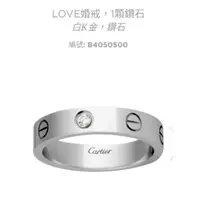 在飛比找蝦皮購物優惠-Cartier Love 系列白金單鑽戒指