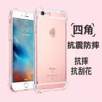 在飛比找Yahoo!奇摩拍賣優惠-iPhone6 6s iPhone6sPlus iPhone