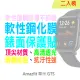Amazfit 華米 GTS 軟性塑鋼防爆錶面保護貼(二入裝)