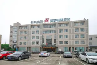 錦江之星(寧波集士港奧特萊斯廣場店)Jinjiang Inn Ningbo Jishigang Outlets Plaza
