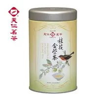 在飛比找森森購物網優惠-【天仁茗茶】桂花金萱茶100g