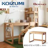 在飛比找momo購物網優惠-【KOIZUMI】BEENO書桌BDD-072‧幅105cm