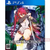 在飛比找Yahoo!奇摩拍賣優惠-全新未拆 PS4 死亡學校 完整版 中文日版 Dead or