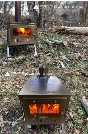 POMOLY T1 mini 3 純鈦折疊式迷你柴爐 戶外柴火爐 露營燒柴爐 英式煙囪柴爐 (9折)
