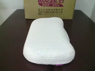 ((舒眠保健產品))世大化成   易眠枕 IMAGER-37  舒蝶枕 BL