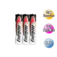 在飛比找PChome24h購物優惠-【勁量Energizer】6號鹼性電池(3入)