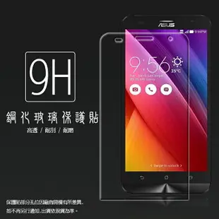 超高規格強化技術 ASUS ZenFone 2 Laser ZE550KL Z00LD 5.5吋 鋼化玻璃保護貼/強化保護貼/9H硬度/高透保護貼/防爆/防刮