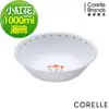 【美國康寧 CORELLE】小紅花1000ml湯碗