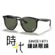 【RayBan雷朋】亞洲版墨鏡 RB4306F 601/71 54mm 六邊形太陽眼鏡 膠框墨鏡 黑框/綠色鏡片 台南