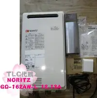 在飛比找Yahoo!奇摩拍賣優惠-【TLC代購】NORITZ ガス給湯器 GQ-162AW-L