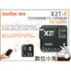 數位小兔【Godox 神牛 X2F 無線 TTL 發射器】觸發器 引閃器 X2T-F X1 X2 Fujifilm