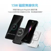 在飛比找PChome24h購物優惠-【MINIQ】15W磁吸式Magsafe/自帶立架/雙孔無線