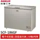 SANLUX 台灣三洋186L 無霜上掀式冷凍櫃SCF-186GF(領劵96折)