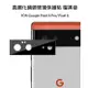 ＊PHONE寶 * Google Pixel 6 Pro 真鋼化鏡頭玻璃貼 鏡頭貼 保護貼 非玻璃纖維 曜黑版