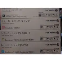 在飛比找蝦皮購物優惠-全錄Fuji Xerox DocuCentre V C226