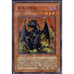 【DCT_緣夢の城】遊戲王 302-008&EE1-JP063 漆黑的鬥龍 普卡 90-95分