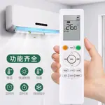 適用美的煥新風風語者纖白空調KFR-26/35GW/N8MKA1/BP3DN8Y-FA200(B1) KFR-72遙控*