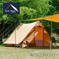 在飛比找誠品線上優惠-【日本tent-Mark DESIGNS】PEPO帳篷/小山