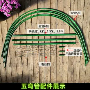 陽臺暖房多肉花卉蔬菜保溫擋雨大棚包塑鋼管支架可搭配遮陽防蟲網