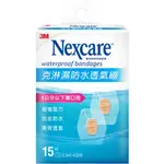 3M NEXCARE 克淋濕防水透氣繃 15片