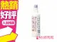 SHISEIDO 資生堂 頭髮乾洗劑 (乾洗髮) 150ML◐香水綁馬尾◐