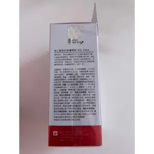 DR.WU杏仁酸溫和煥膚精華15ML 18%