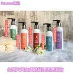 台灣製造 ADVA．ORGASM HEATWAVE 潮吹熱浪潤滑液 175ML 情趣用品 水性潤滑液 按摩油冰感快感潤滑