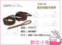 在飛比找蝦皮購物優惠-數位小兔【Cam in 真皮相機手腕帶CAM4571/褐色橘