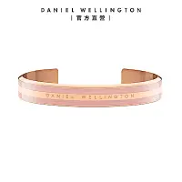 在飛比找Yahoo奇摩購物中心優惠-Daniel Wellington DW 手環 Emalie