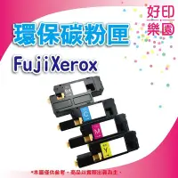 在飛比找Yahoo!奇摩拍賣優惠-【促銷$1840】 Fuji Xerox 碳粉匣 CT201