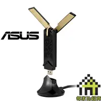 在飛比找蝦皮商城優惠-ASUS USB-AX56 雙頻 AX1800 USB Wi