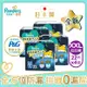 (滿2999送電動除草機)【Pampers 幫寶適】一級幫巧虎安睡褲（XXL22片X4包／箱）舊包