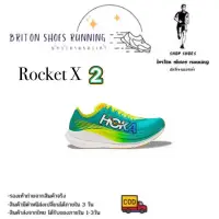在飛比找蝦皮購物優惠-新款運動鞋高品質 HOKA Rocket X 2 跑鞋實況