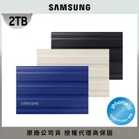 在飛比找momo購物網優惠-【SAMSUNG 三星】T7 Shield 2TB Type