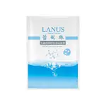 【LANUS】 SYN-AKE乳霜胜肽撫紋面膜  三效合一 美白保濕撫紋 保養品 通過ISO22716認證