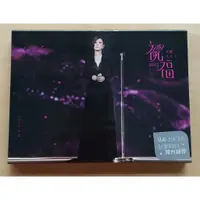 在飛比找蝦皮購物優惠-江蕙 2015 祝福演唱會Live CD 台灣正版全新