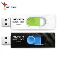 在飛比找Yahoo奇摩購物中心優惠-威剛 ADATA UV320 64G USB3.1 隨身碟