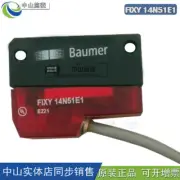 14N51E1 Baumer FIXY photoelectric switch diffuse reflection photoelectric sensor