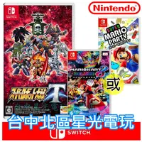 在飛比找蝦皮商城優惠-Nintendo Switch 超級機器人大戰T＋超級瑪利歐