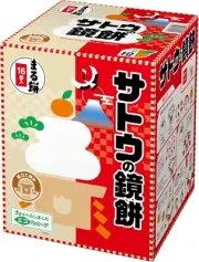 SATO KAGAMIMOCHI New Year Decolation Indivi Wrap 16pcs 528g