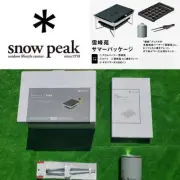 Snow Peak Yukimineen Takoyaki Plate Summer Package Japan Free Ship