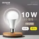【AIWA 】10W LED 燈泡 KAZ21P-10 省電燈泡 白光燈泡 黃光燈泡 (10入)【最高點數22%點數回饋】
