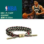 NBA手環 GIANNIS 34 鞋帶手環 潮流 手環 情侶手鍊