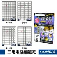 在飛比找樂天市場購物網優惠-【量販10包】鶴屋 B1010/B1018/B1025/B1