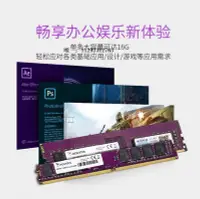 在飛比找Yahoo!奇摩拍賣優惠-內存條ADATA/威剛萬紫千紅4G 8G DDR4 2400