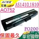 ACER 電池(保固最久)-宏碁 Aspire，1410-2954，1410-2990，1410-742G16n，UM09E75，UM09E32，UM09E31，Ferrari 200，AS1410，AS1410-8414，AS1410-8804，AS1410-2954，AS1410-8000，AS1410-2936，AS1410-8913，AS1410-2497，AS1410-2039，AS1410-2285，AS1410-2801，Ferrari 2000 One，FO200